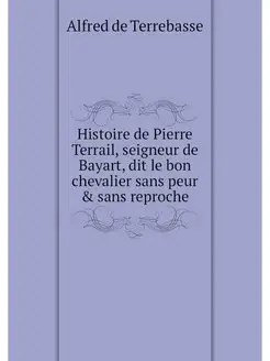 Histoire de Pierre Terrail, seigneur