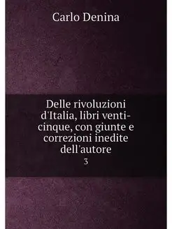 Delle rivoluzioni d'Italia, libri ven