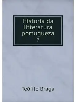 Historia da litteratura portugueza. 7