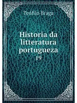 Historia da litteratura portugueza. 19