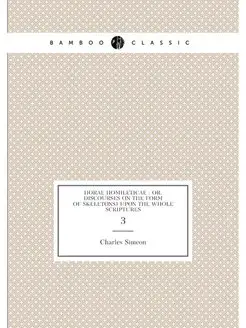 Horae homileticae or, discourses (in the form of s