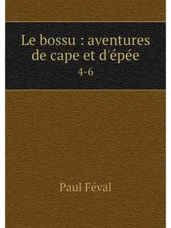 Le bossu aventures de cape et d'epe