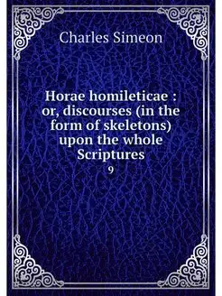 Horae homileticae or, discourses (i