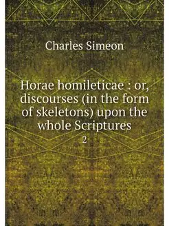 Horae homileticae or, discourses (i