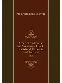 American Almanac and Treasury of Fact