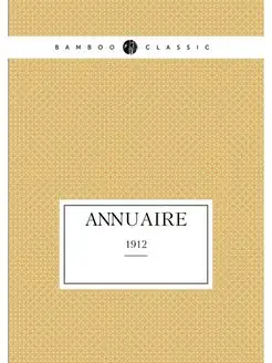 Annuaire. 1912