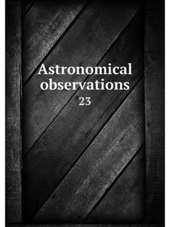 Astronomical observations. 23