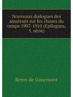 Nouveaux dialogues des amateurs sur l