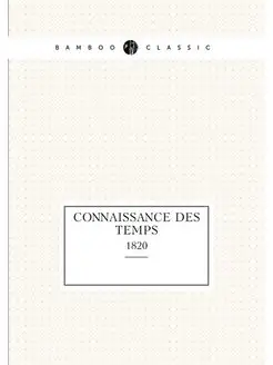 Connaissance des Temps. 1820