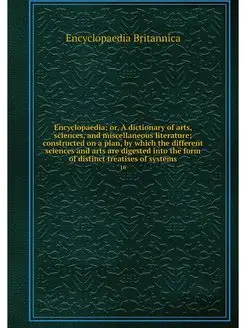 Encyclopaedia or, A dictionary of ar