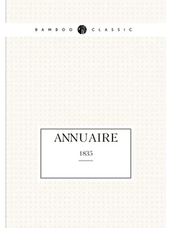 Annuaire. 1835