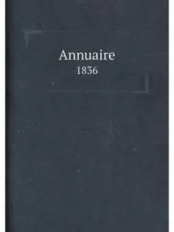 Annuaire. 1836