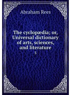 The cyclopaedia or, Universal dictio