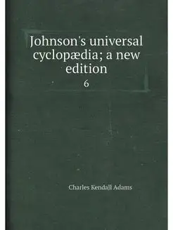 Johnson's universal cyclopaedia a ne