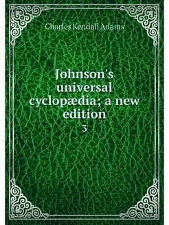 Johnson's universal cyclopaedia a ne