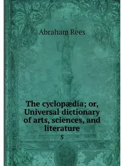 The cyclopaedia or, Universal dictio