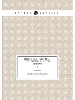 Johnson's universal cyclopaedia a ne