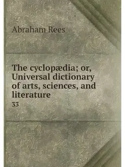 The cyclopaedia or, Universal dictio