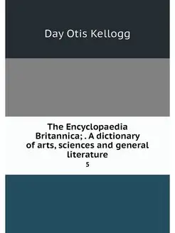 The Encyclopaedia Britannica . A dic