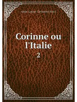 Corinne ou l'Italie. 2