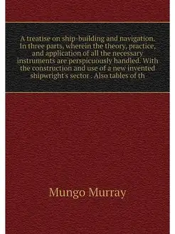 A treatise on ship-building and navig