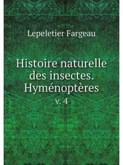 Histoire naturelle des insectes. Hyme