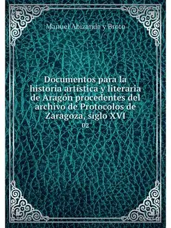 Documentos para la historia artistica