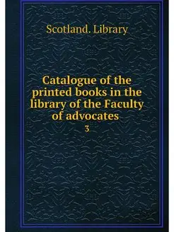 Catalogue of the printed books in the