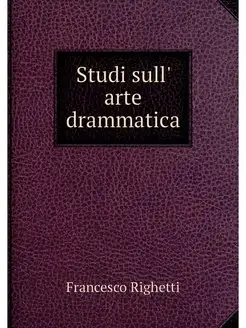 Studi sull' arte drammatica