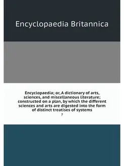 Encyclopaedia or, A dictionary of ar