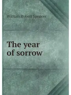 The year of sorrow