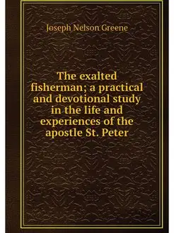 The exalted fisherman a practical an