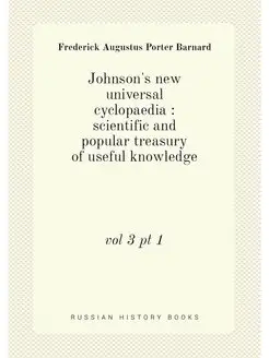 Johnson's new universal cyclopaedia