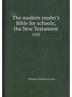 The modern reader's Bible for schools the New Testa