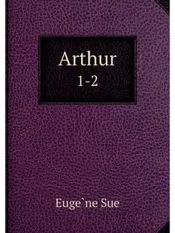 Arthur. 1-2