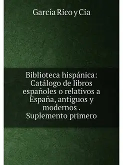 Biblioteca hispánica Catálogo de libros españoles o