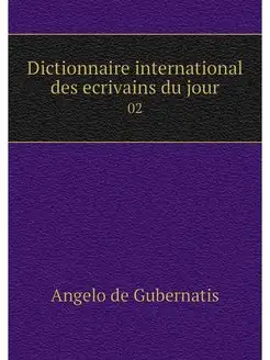 Dictionnaire international des ecriva