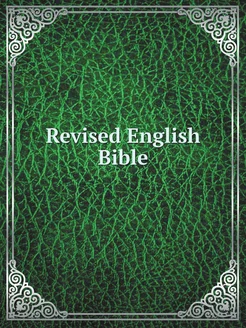 Revised English Bible. The Holy Bible