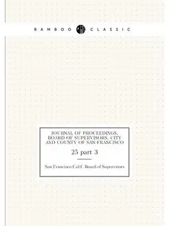 Journal of proceedings, Board of Supe