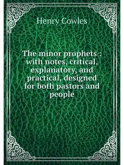 The minor prophets with notes, crit