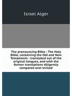 The pronouncing Bible The Holy Bibl