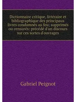 Dictionnaire critique, litteraire et