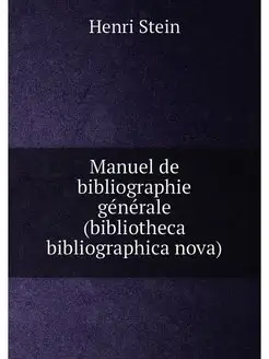 Manuel de bibliographie generale (bib