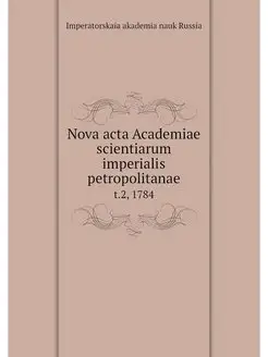 Nova acta Academiae scientiarum imper