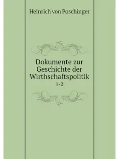 Dokumente zur Geschichte der Wirthsch