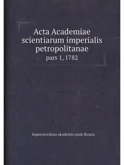 Acta Academiae scientiarum imperialis petropolitanae