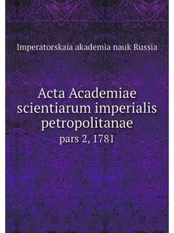 Acta Academiae scientiarum imperialis