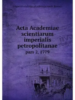 Acta Academiae scientiarum imperialis