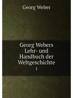 Georg Webers Lehr- und Handbuch der W