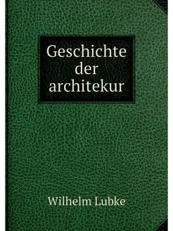 Geschichte der architekur